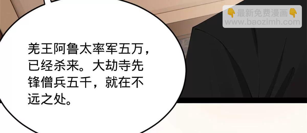263 杀人之宴！6