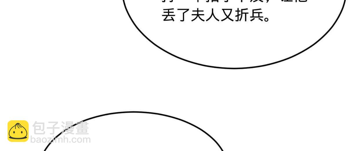 263 杀人之宴！60