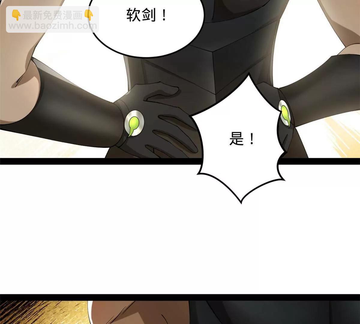 263 杀人之宴！65