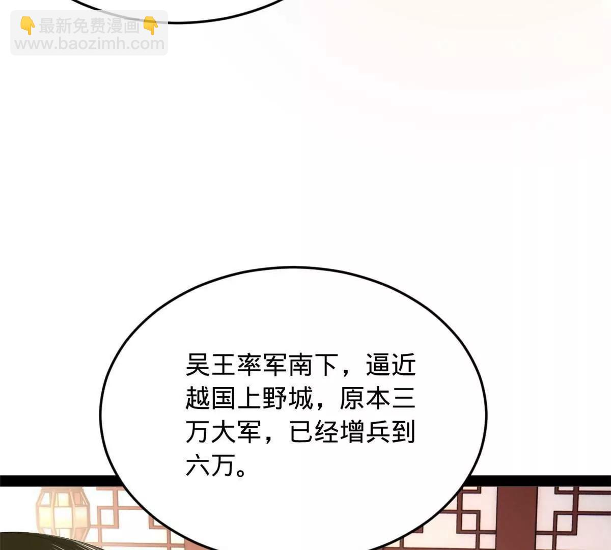 263 杀人之宴！7