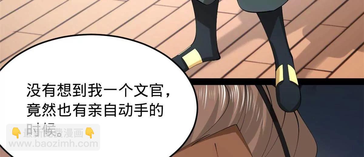 263 杀人之宴！70