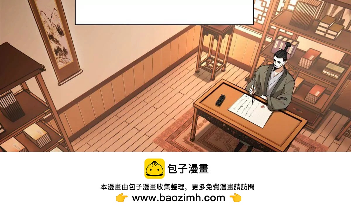 263 杀人之宴！79