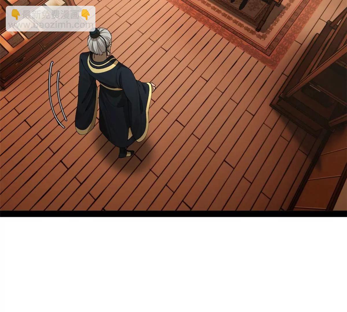 263 杀人之宴！80