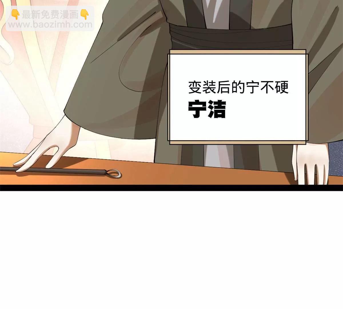 263 杀人之宴！86