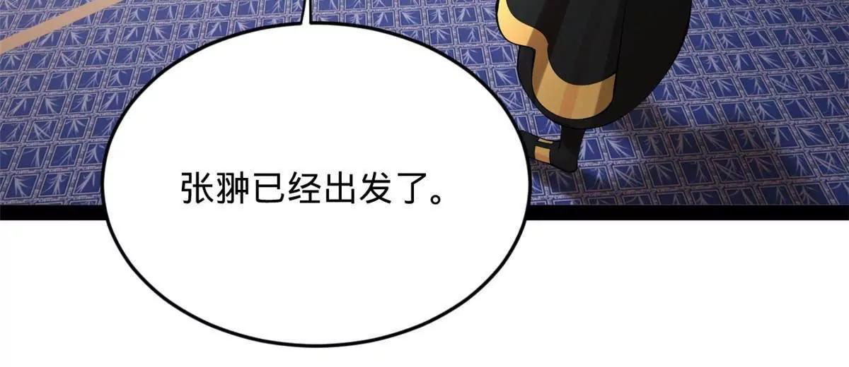 263 杀人之宴！89