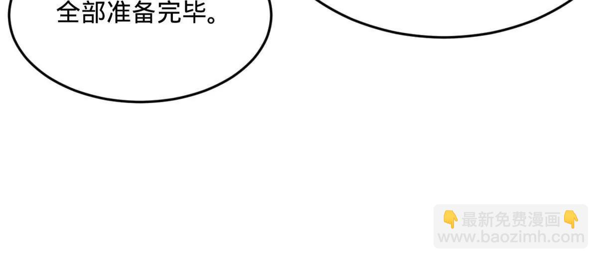 263 杀人之宴！95