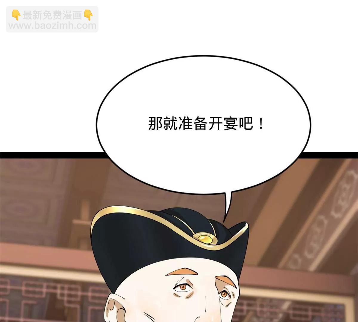 263 杀人之宴！99