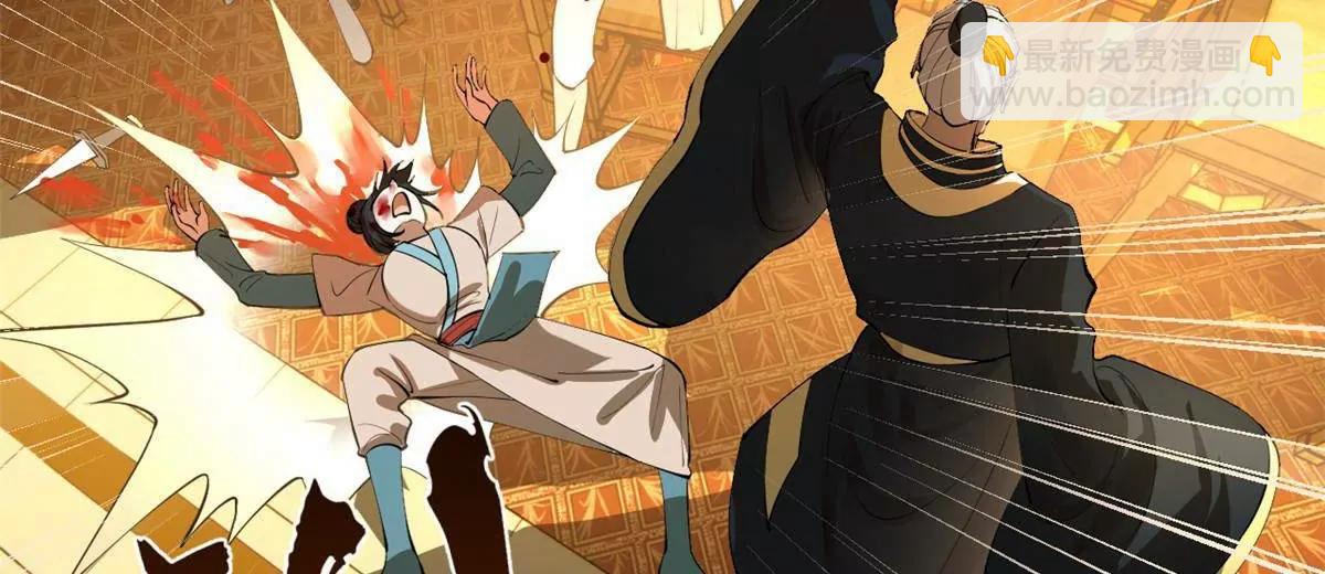 264 	老师的教鞭10