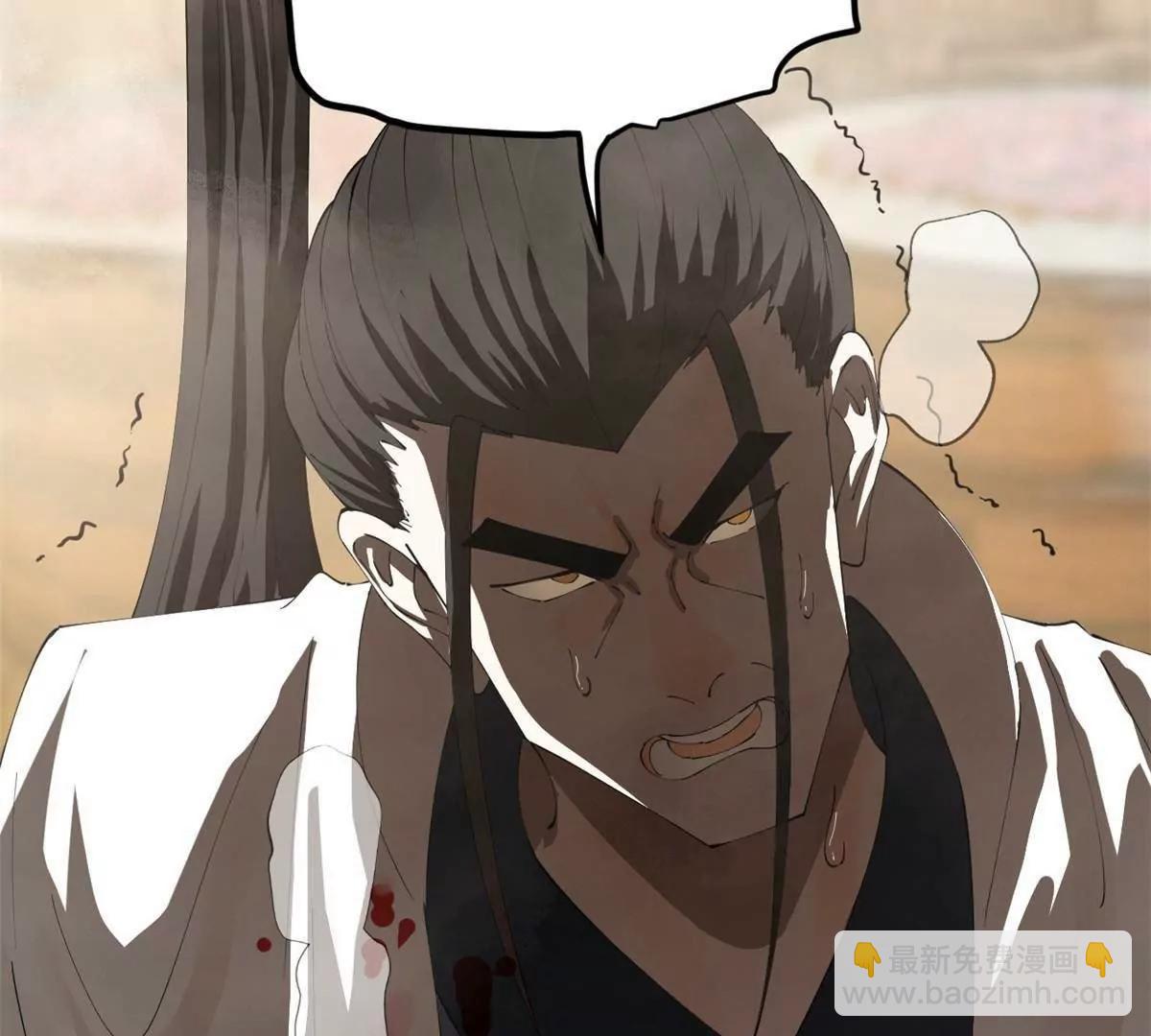264 	老师的教鞭101