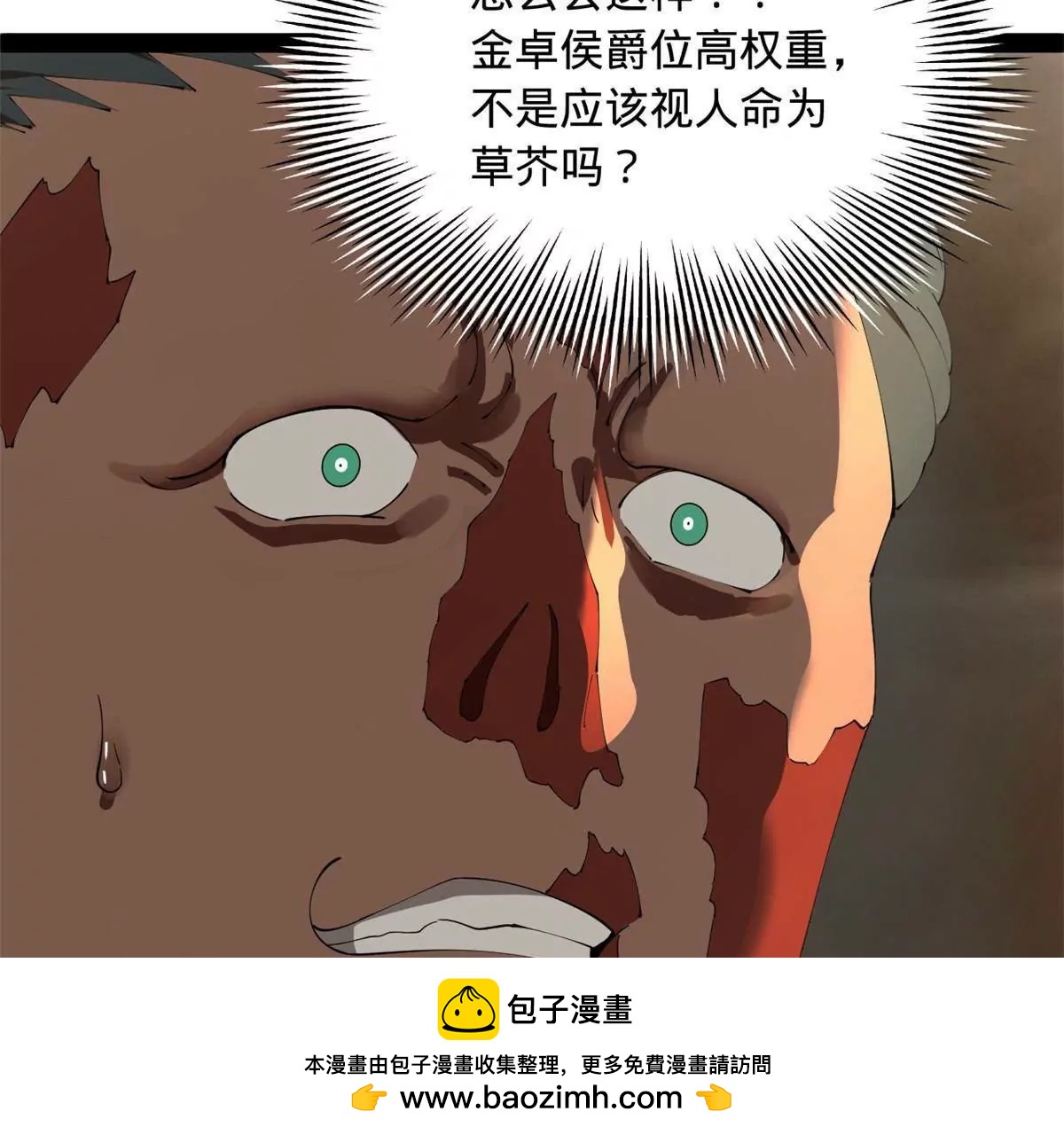 264 	老师的教鞭103