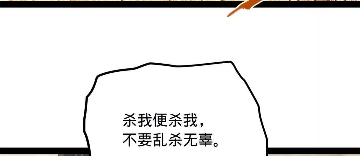 264 	老师的教鞭104