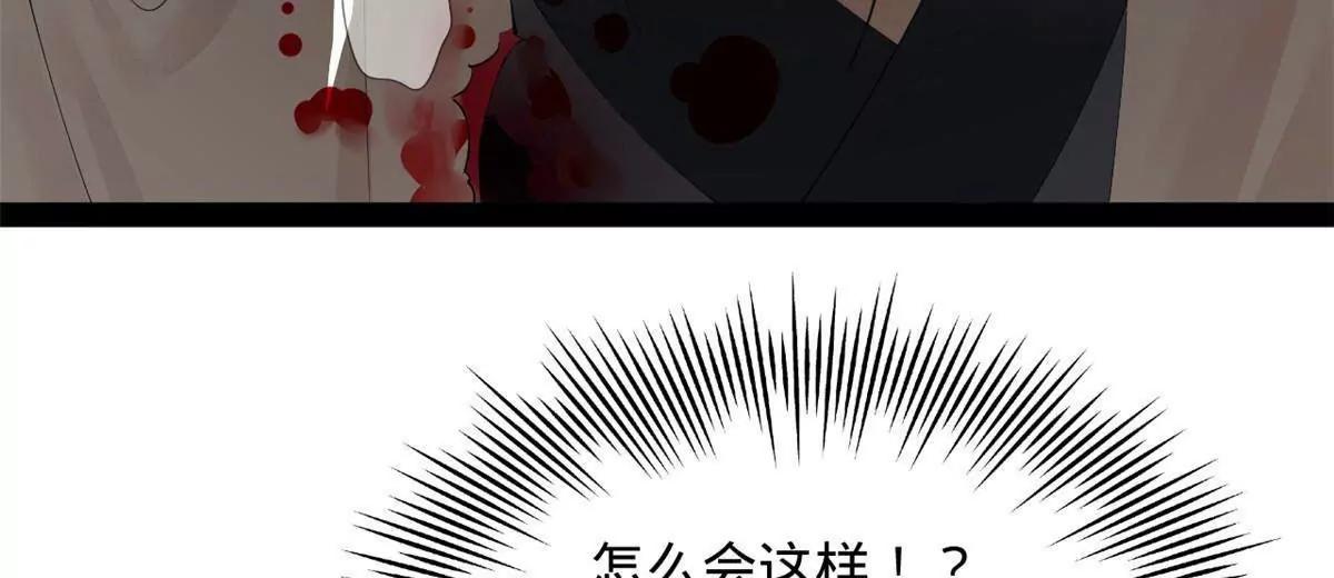 264 	老师的教鞭106