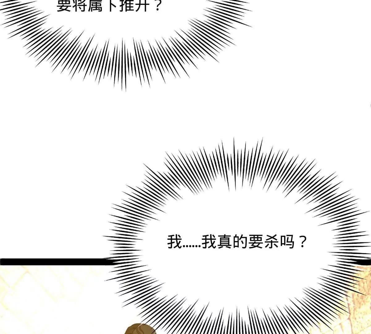 264 	老师的教鞭109