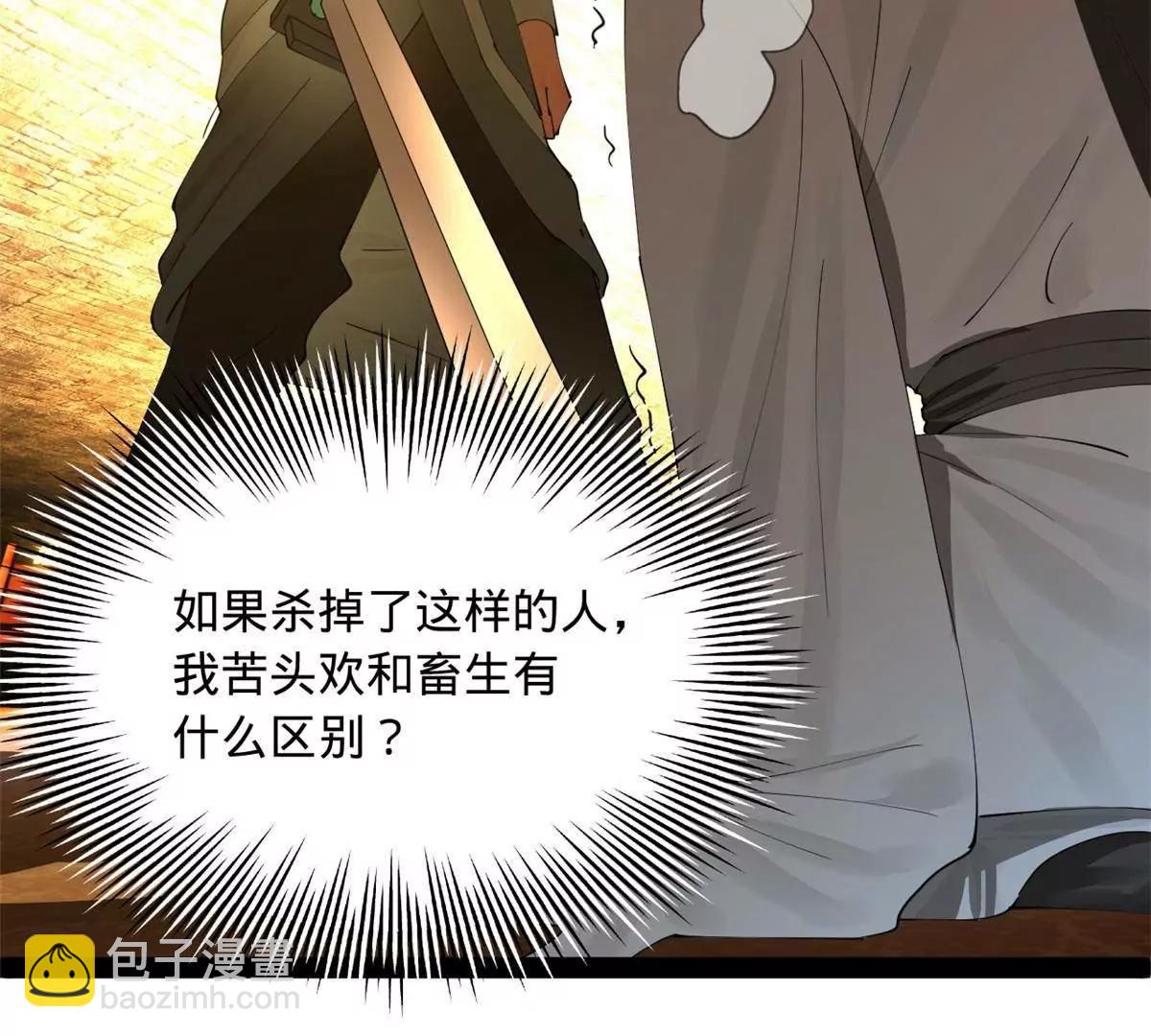 264 	老师的教鞭111
