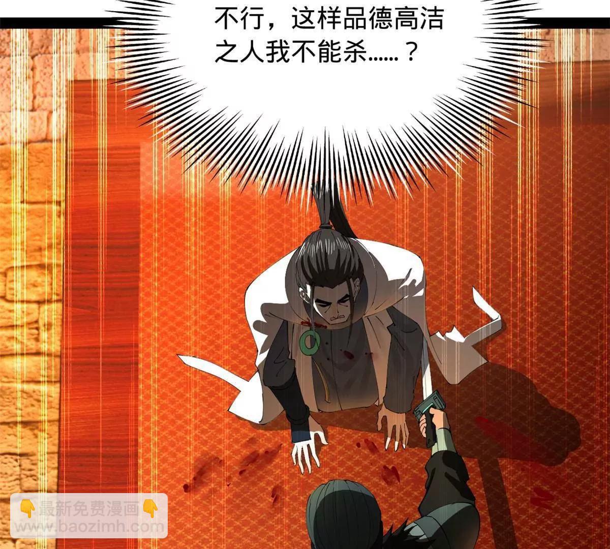 264 	老师的教鞭113