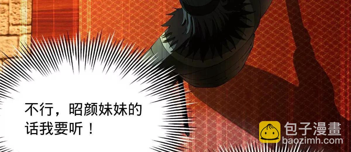264 	老师的教鞭114