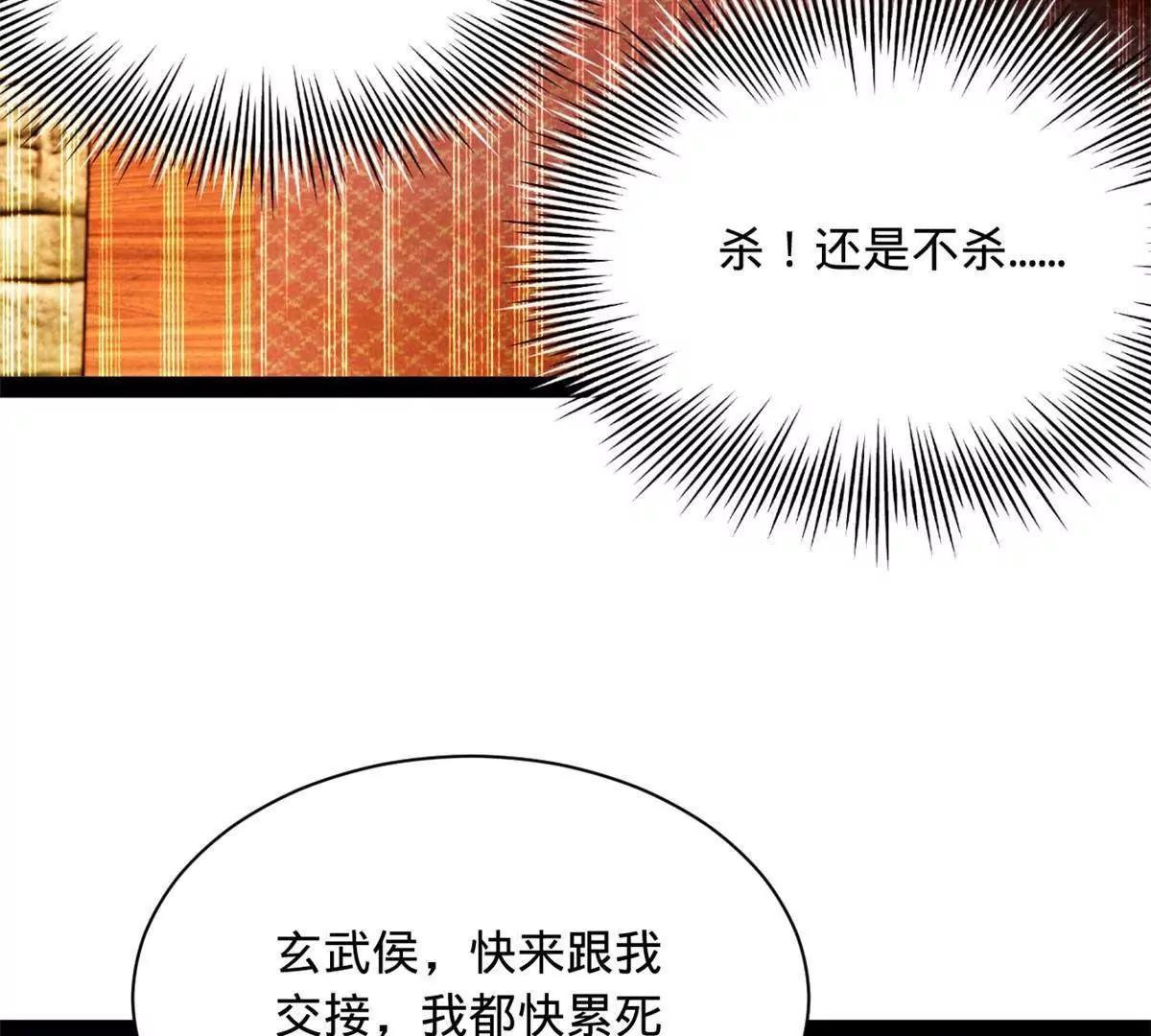 264 	老师的教鞭115