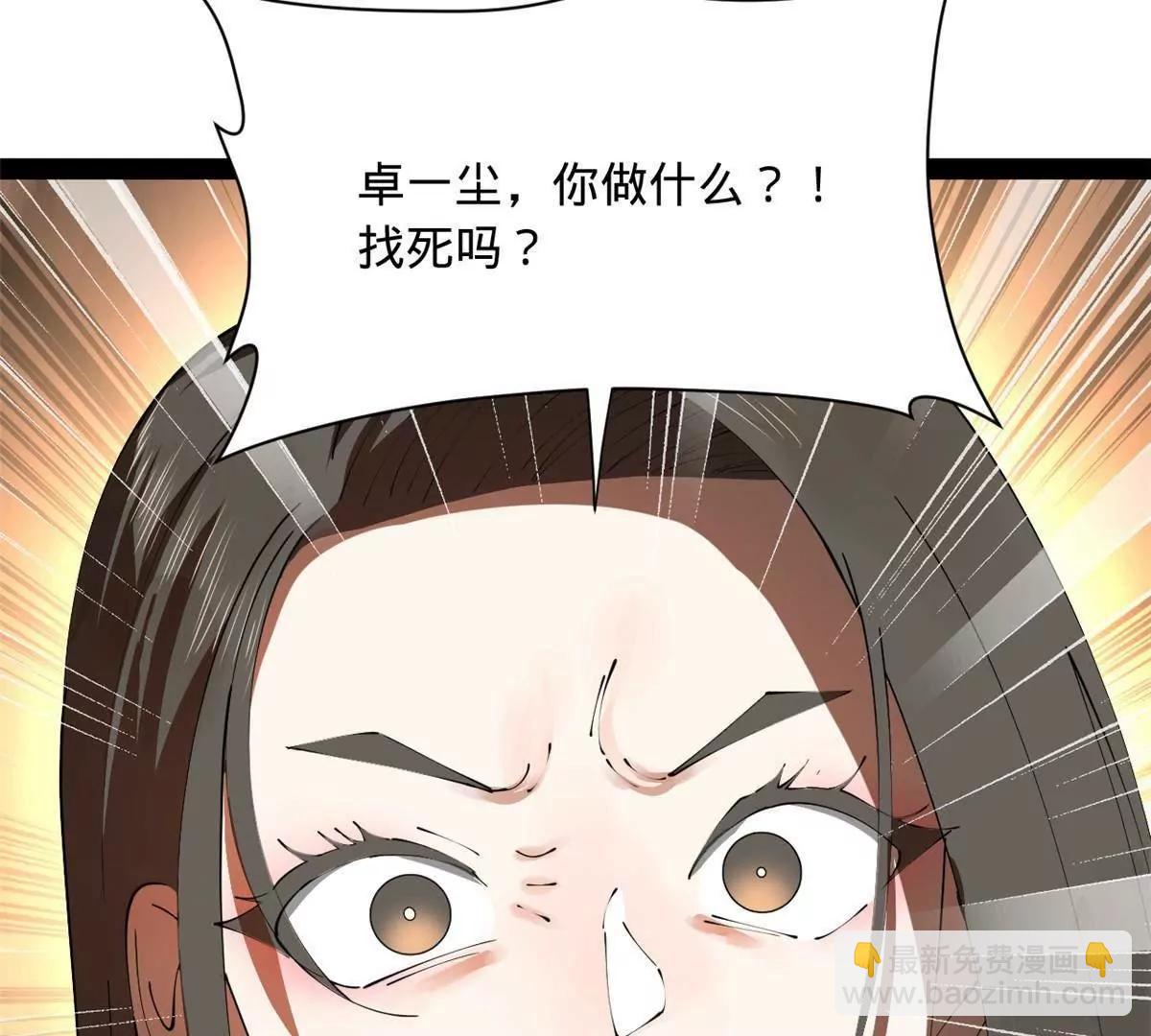 264 	老师的教鞭121