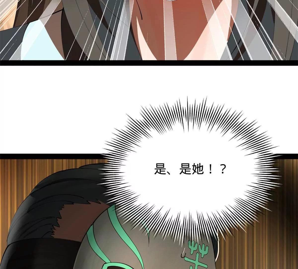 264 	老师的教鞭123