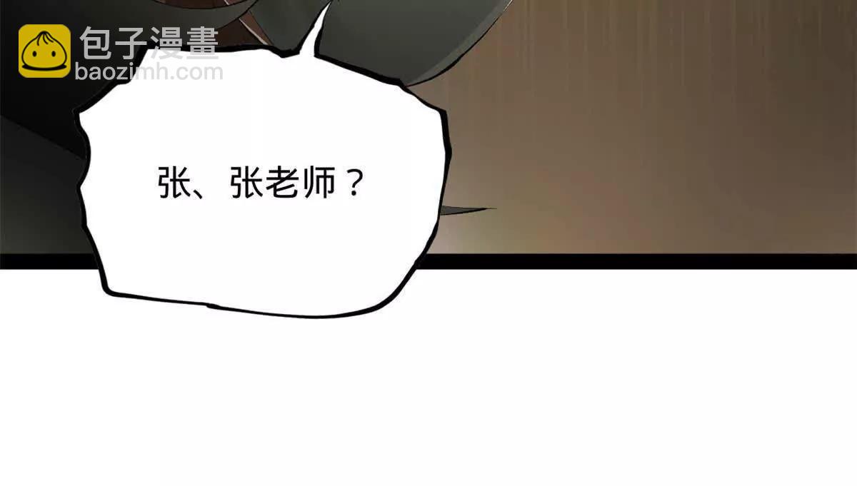 264 	老师的教鞭125