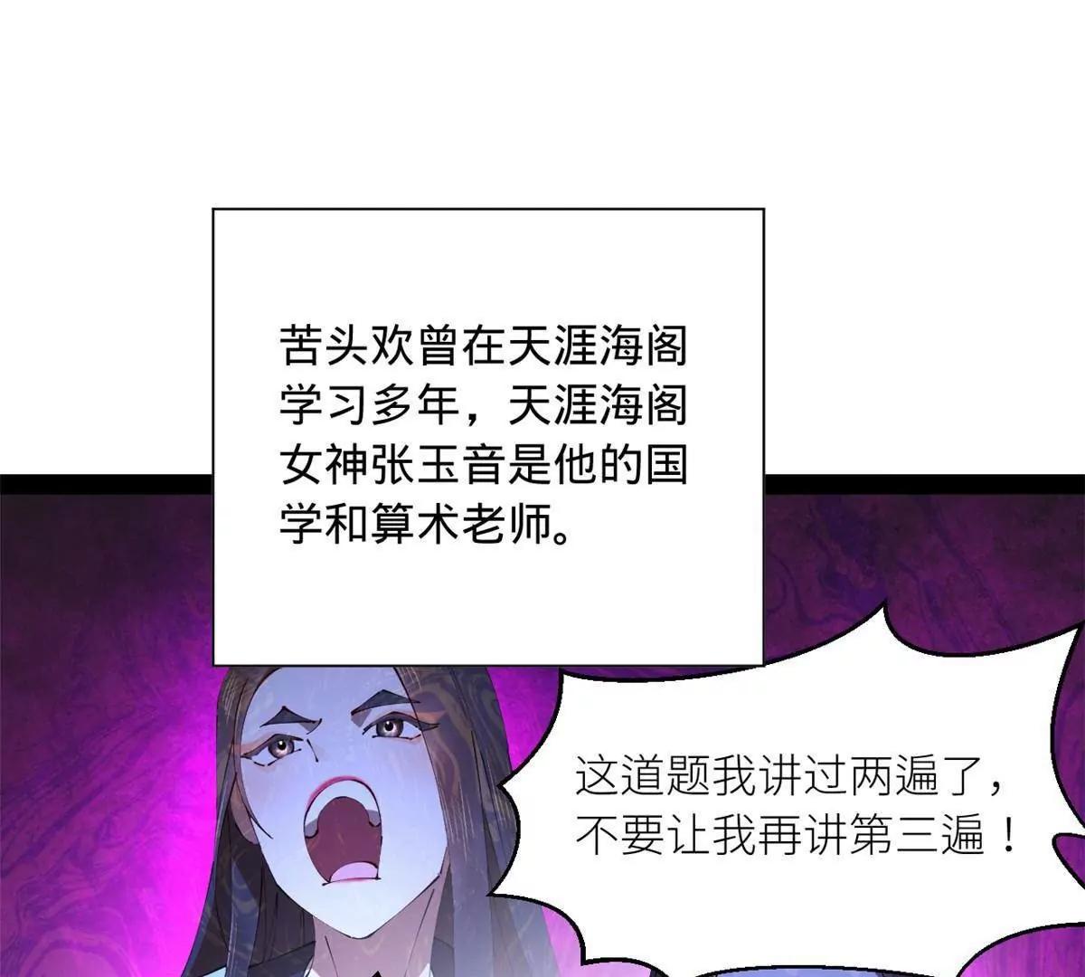 264 	老师的教鞭126