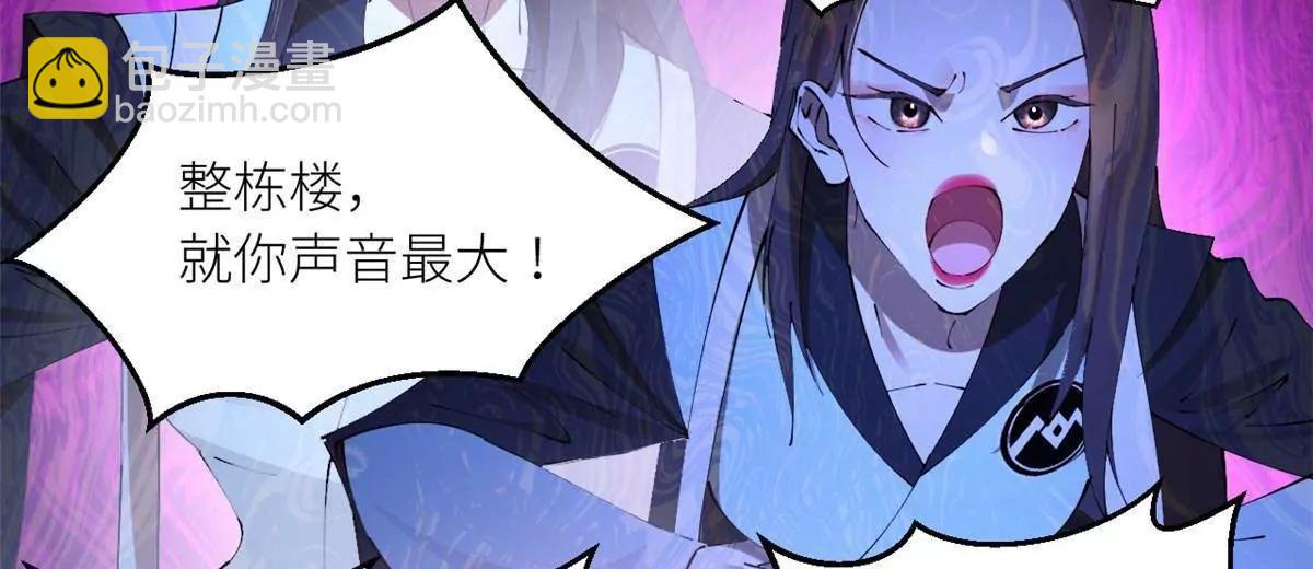 264 	老师的教鞭127