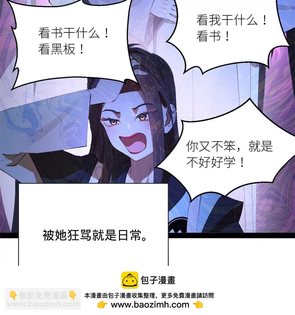 264 	老师的教鞭128