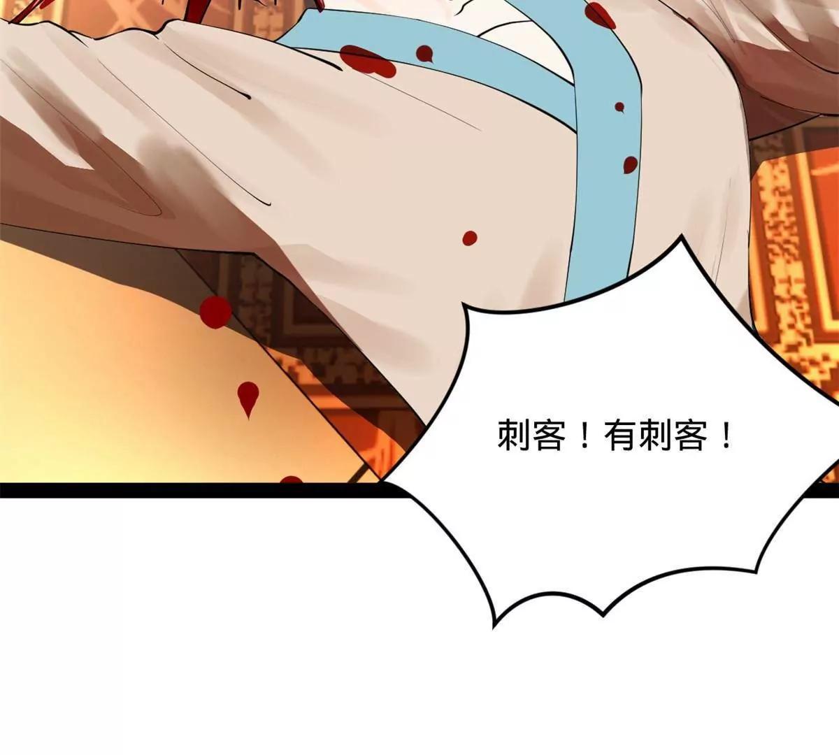 264 	老师的教鞭13