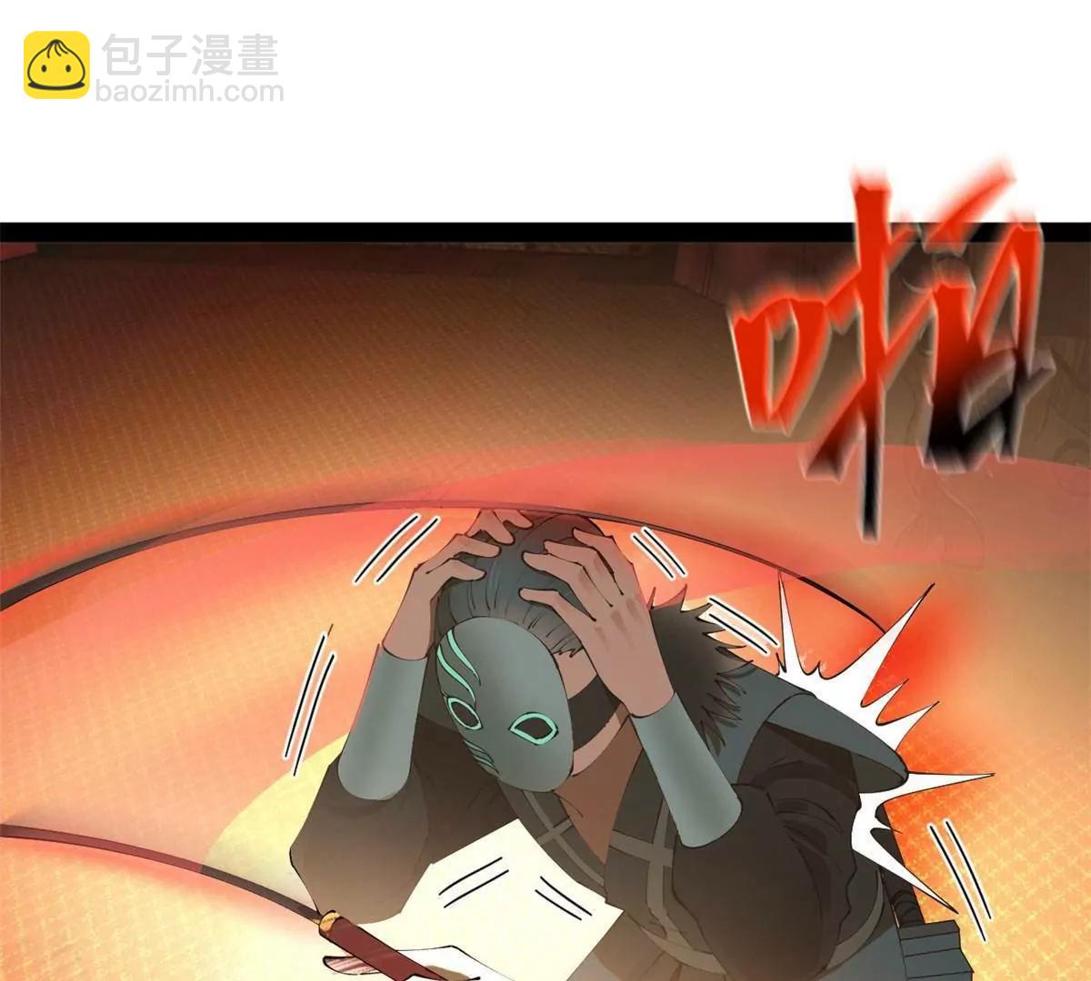 264 	老师的教鞭132