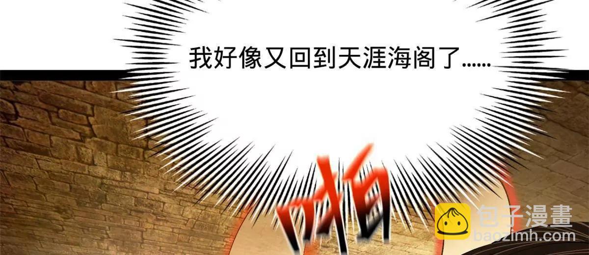 264 	老师的教鞭137