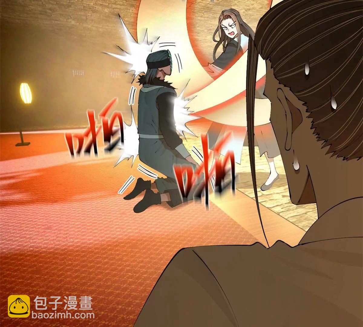 264 	老师的教鞭138