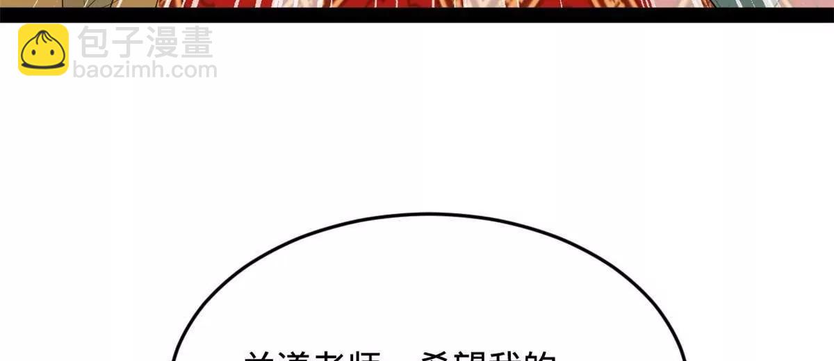 264 	老师的教鞭20