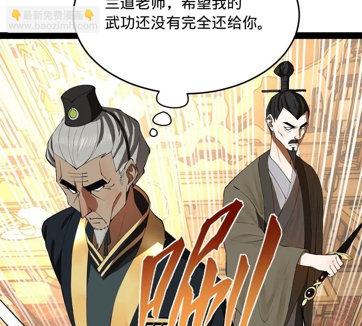 264 	老师的教鞭21