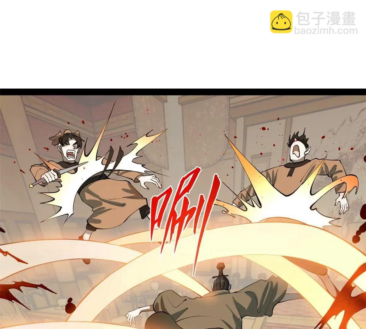 264 	老师的教鞭25