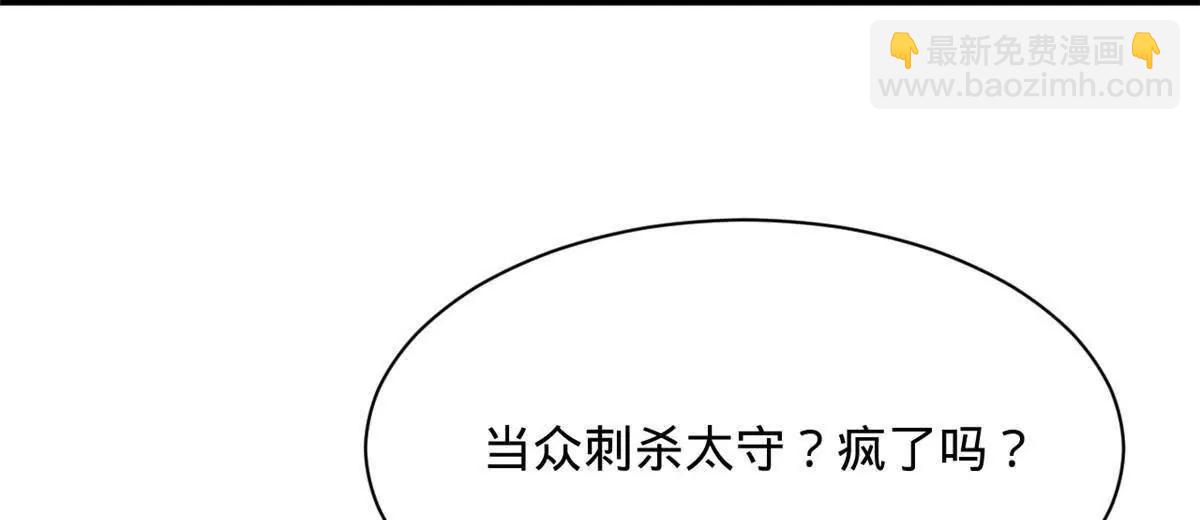 264 	老师的教鞭28