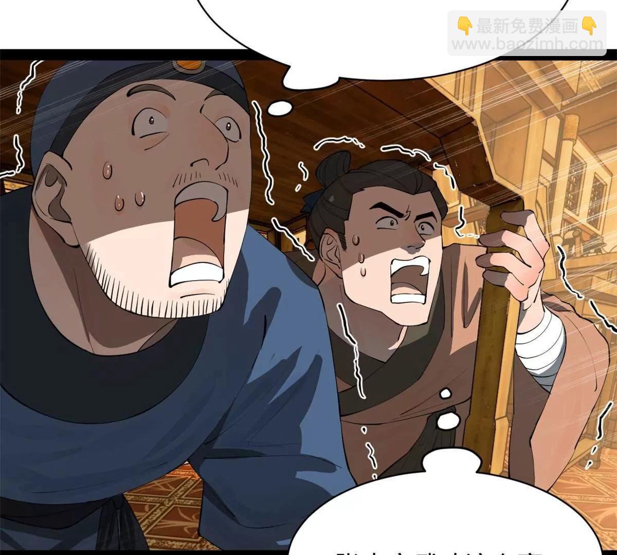 264 	老师的教鞭29