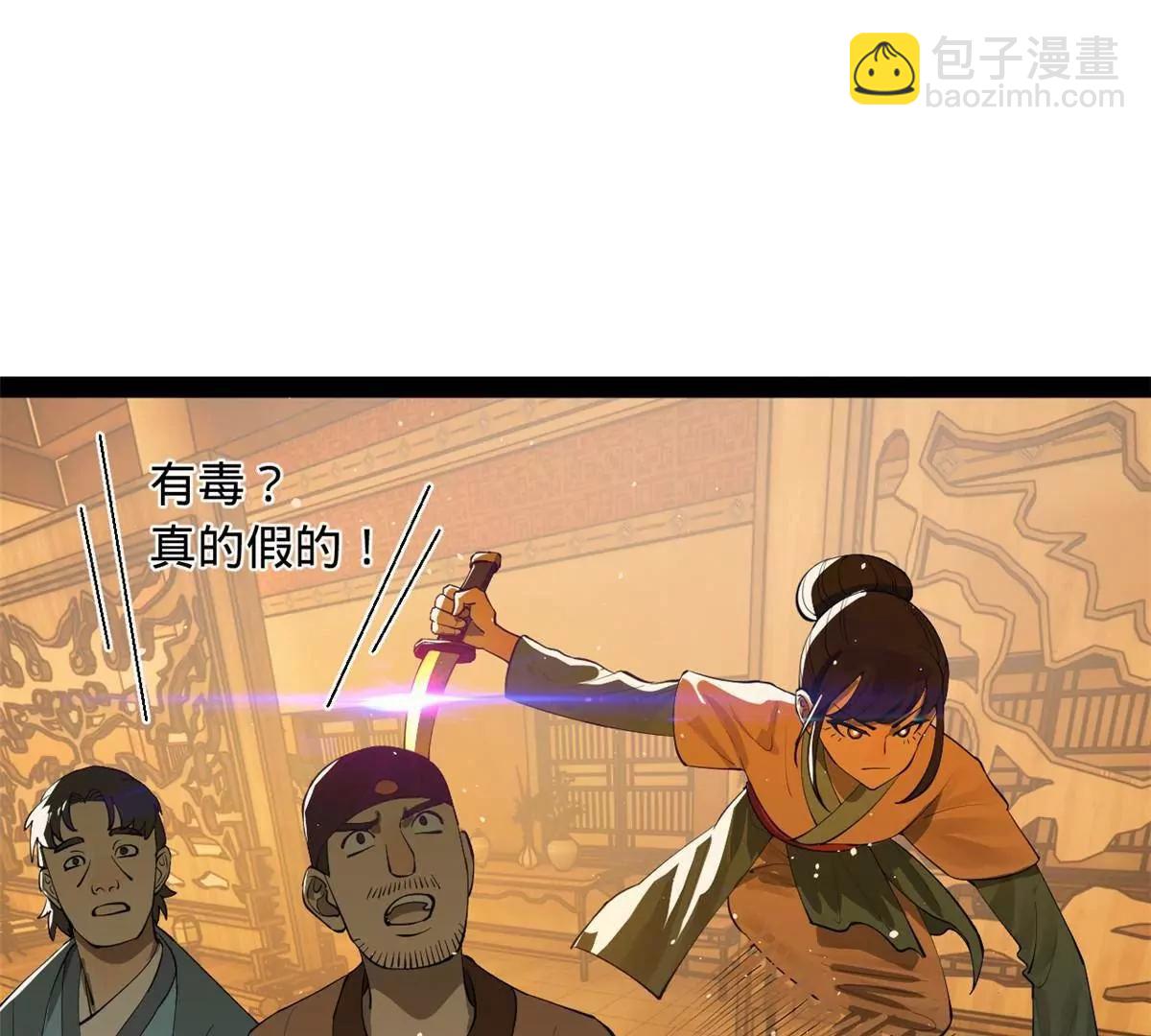 264 	老师的教鞭3