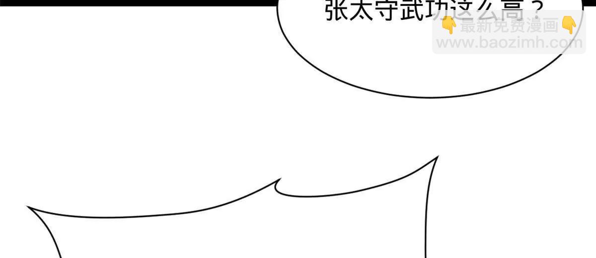264 	老师的教鞭30