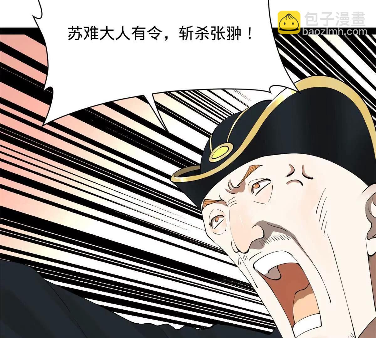 264 	老师的教鞭31