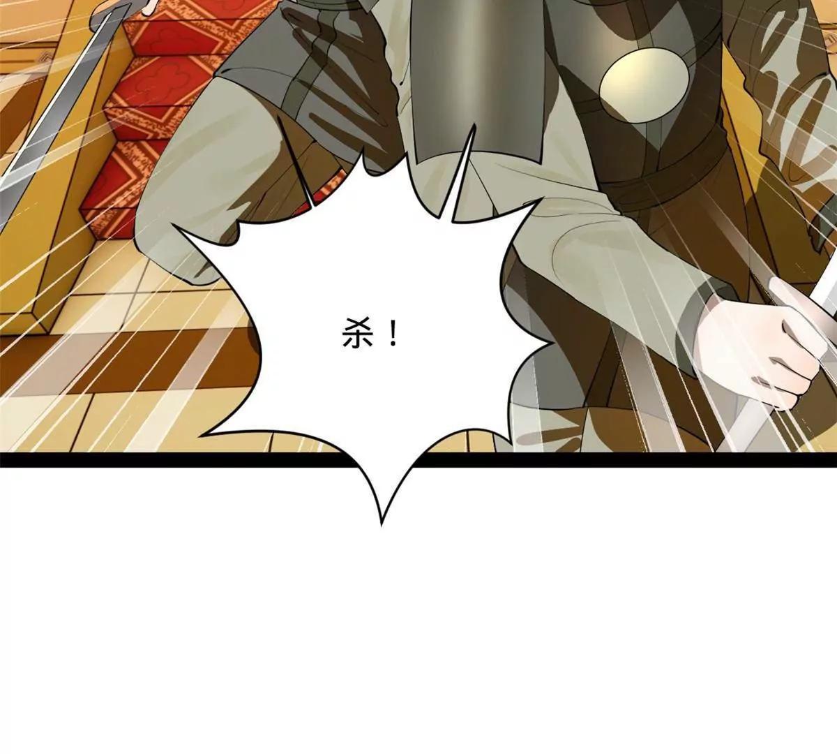264 	老师的教鞭35