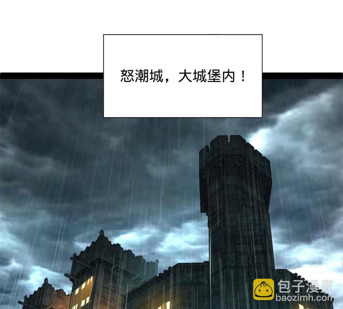 264 	老师的教鞭37