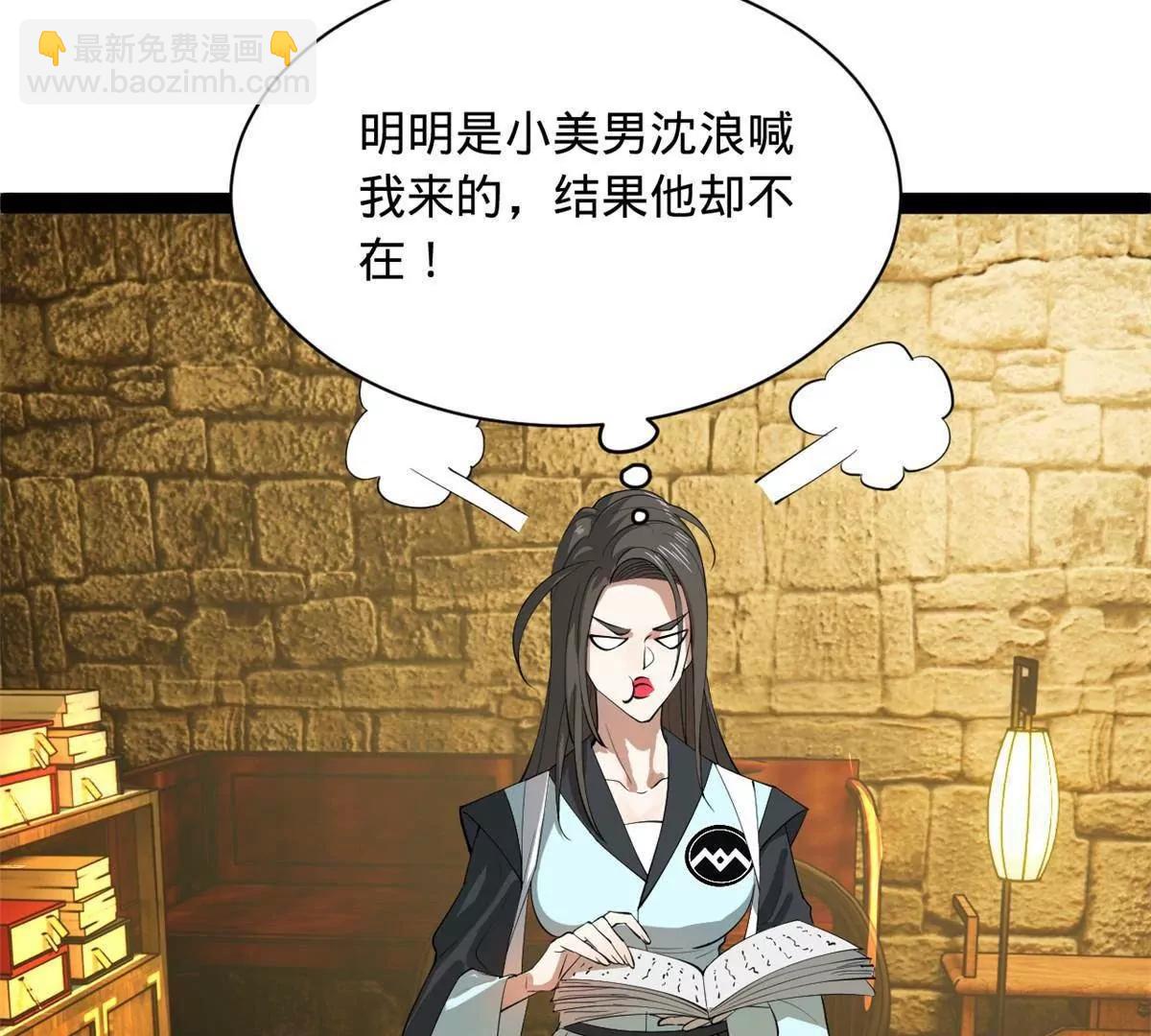 264 	老师的教鞭39