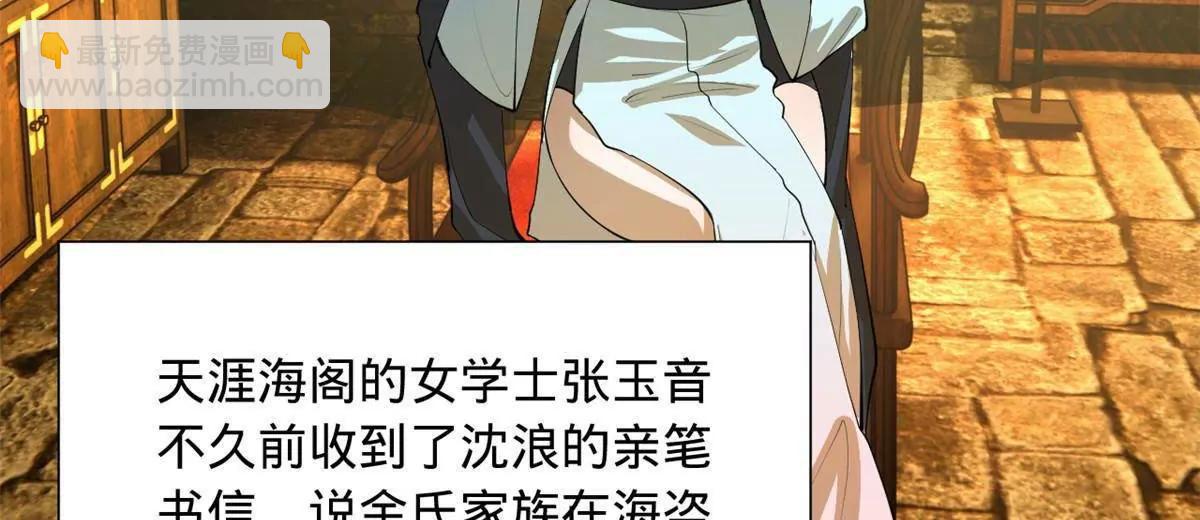 264 	老师的教鞭40