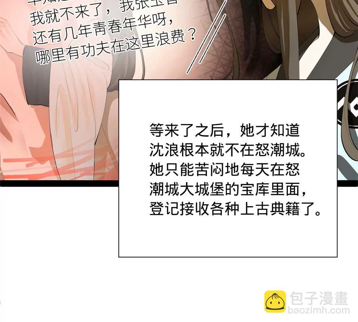 264 	老师的教鞭43