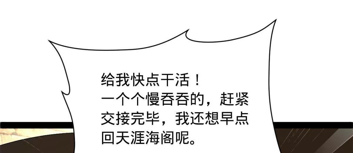 264 	老师的教鞭44