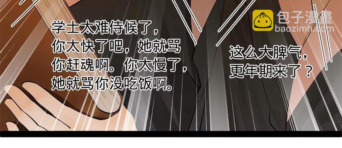 264 	老师的教鞭46