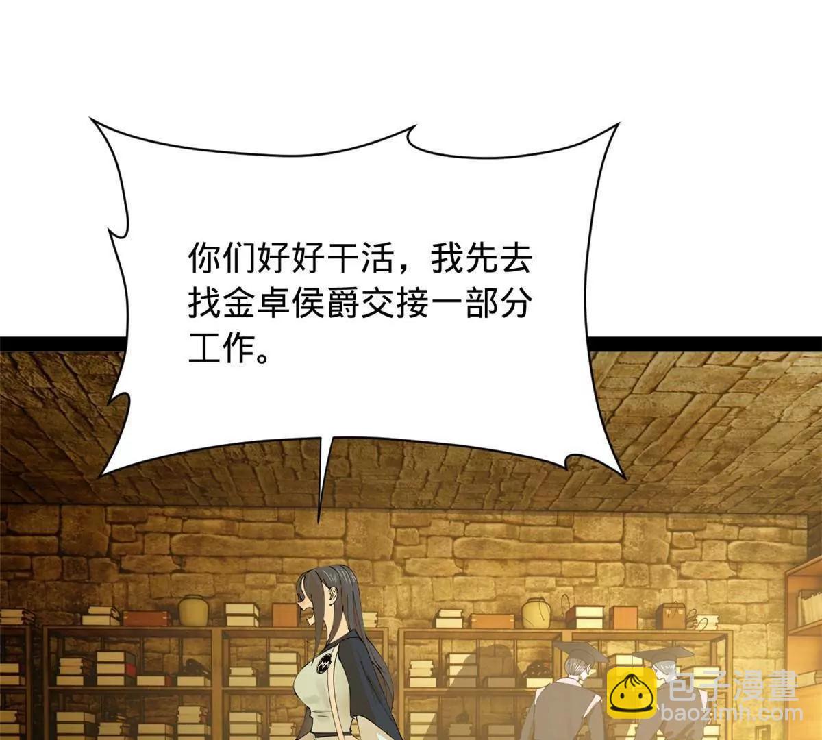 264 	老师的教鞭48