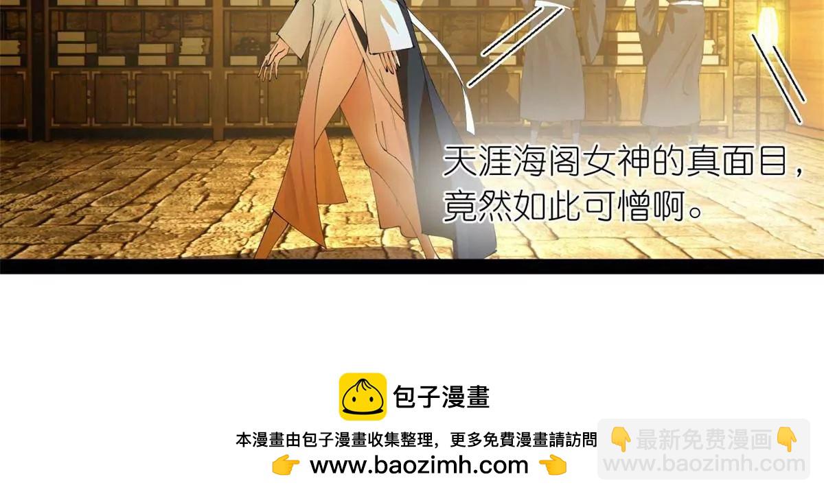 264 	老师的教鞭49