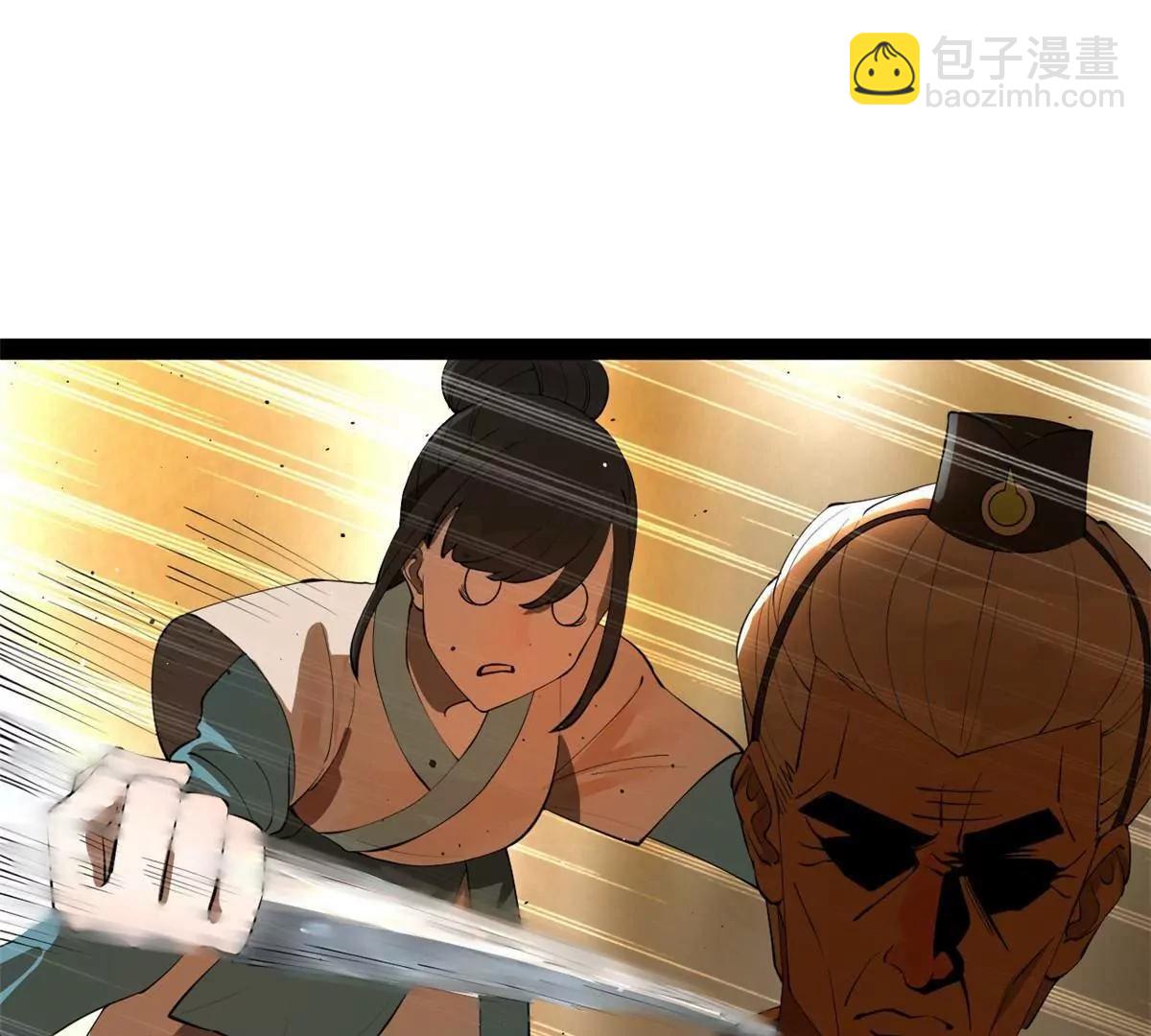 264 	老师的教鞭5