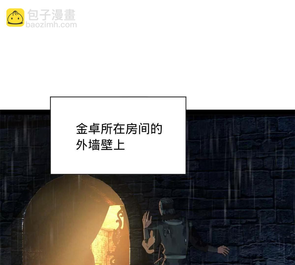 264 	老师的教鞭54